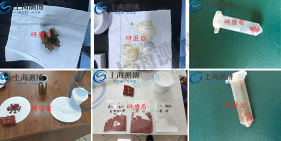 樣品前處理設備實驗案例圖1