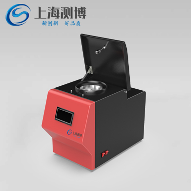 冷凍研磨機 CBCL-48