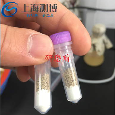 全自動樣品研磨儀-對微生物破壁、提取進行實驗