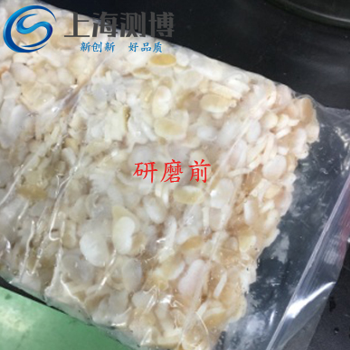 冷凍研磨儀能將難以攻克的牛筋問題解決嗎？-上海測博用實驗告訴你