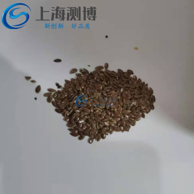 冷凍研磨儀能否解決甘肅省農(nóng)科院作物所的胡麻籽研磨實(shí)驗(yàn)？